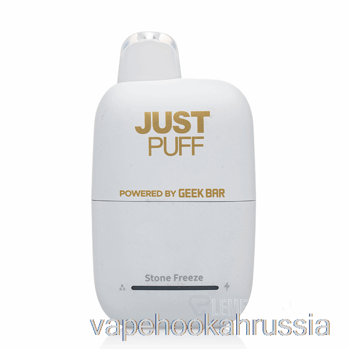 вейп Россия Justpuff 6000 одноразовый с заморозкой камня
